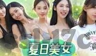麻豆av网址在线观看-发掘网络艺术的多元维度，麻豆av与在线文化探讨